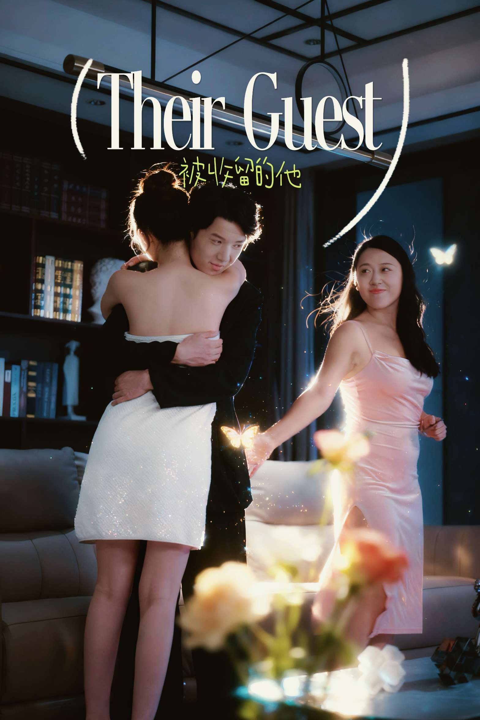 Nonton Their Guest Sub Indo di DramaBos