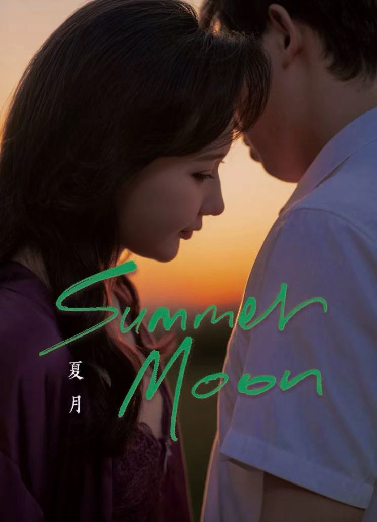 Nonton Summer Moon Sub Indo di DramaBos